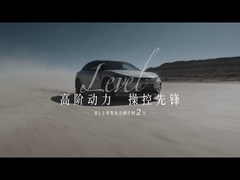 गीत एल ईवी 602 किमी चार पहिया ड्राइव उत्कृष्टता 5 दरवाजे 5 सीट एसयूवी